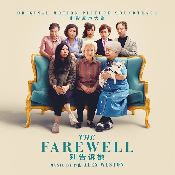 THE FAREWELL