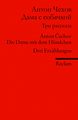Dama s sobackoj. Tri Rasskaza. Die Dame mit dem Hündchen. Drei Erzählungen (Fremdsprachentexte)